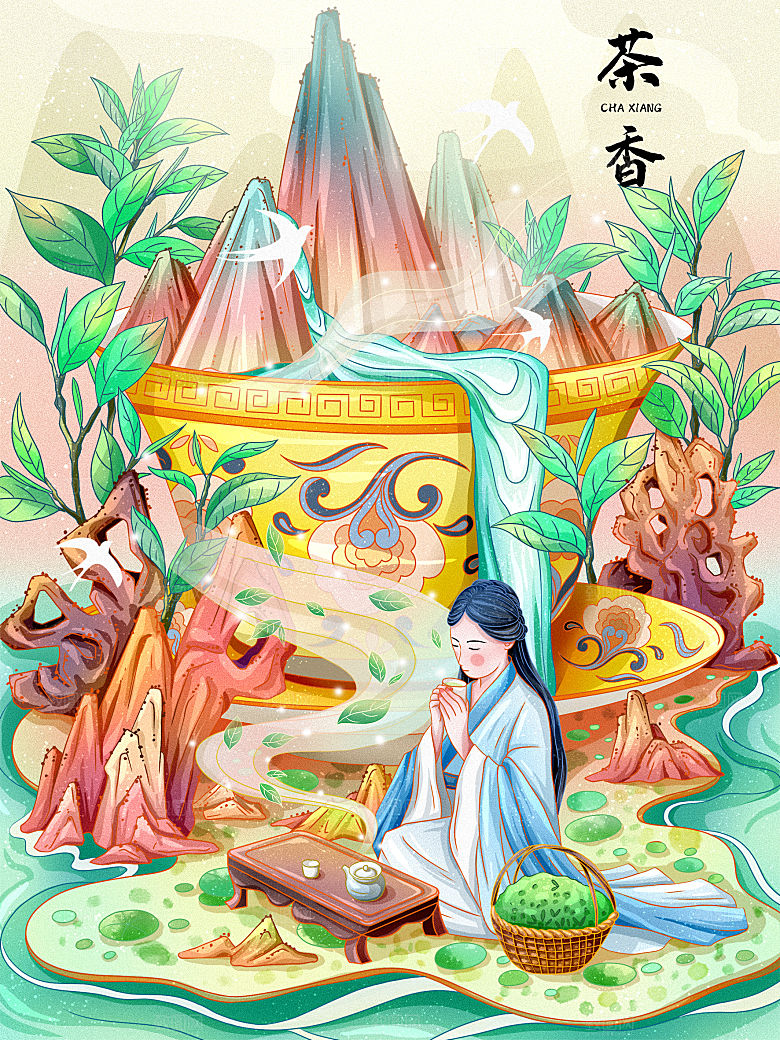 国潮风茶道茶叶文化插画海报