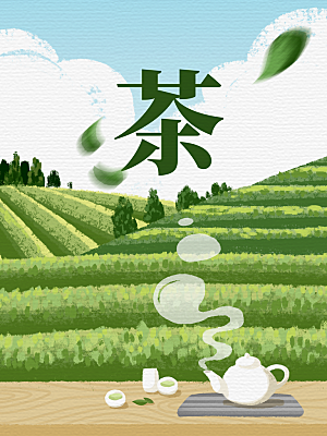 国潮风茶道茶叶文化插画海报