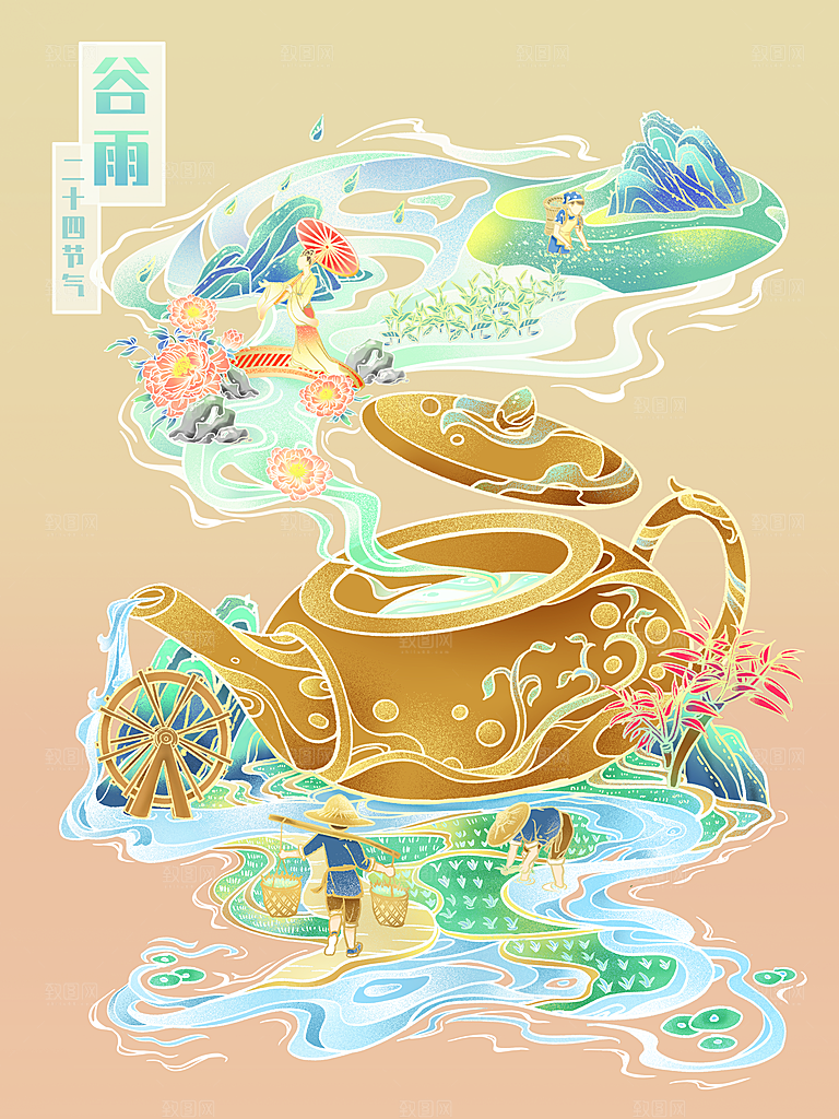 国潮风茶道茶叶文化插画海报