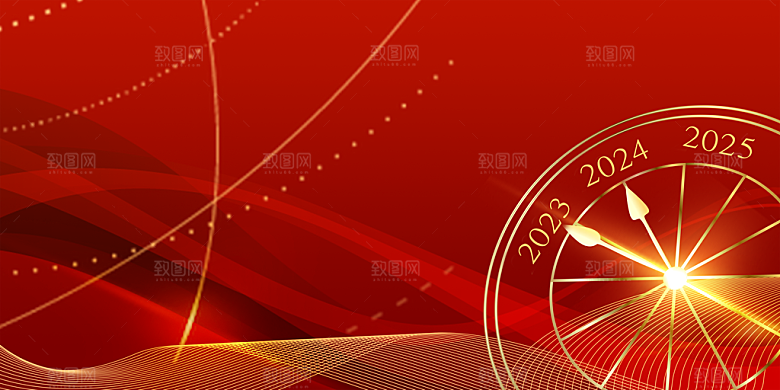 2024龙年年会展板企业签到处背景墙红色