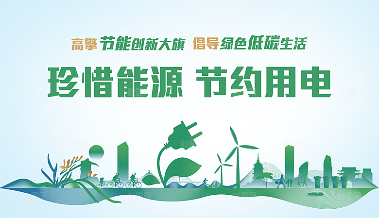 2024年会展板企业签到处背景墙海报绿色