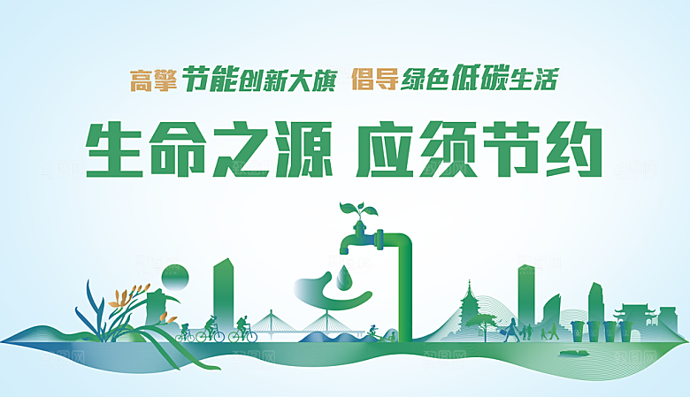 2024年会展板企业签到处背景墙海报绿色