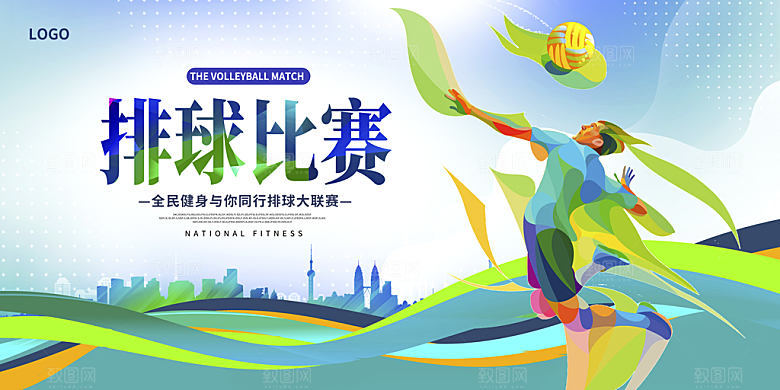 2024年会展板绿色海报签到处背景墙