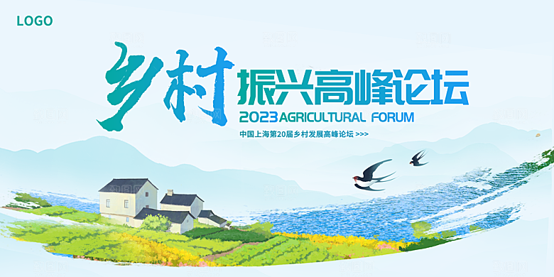 2024年会展板绿色海报签到处背景墙