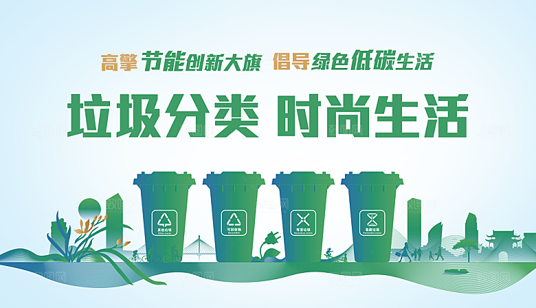 2024年会展板绿色海报签到处背景墙