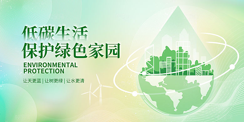 2024年会展板绿色海报签到处背景墙
