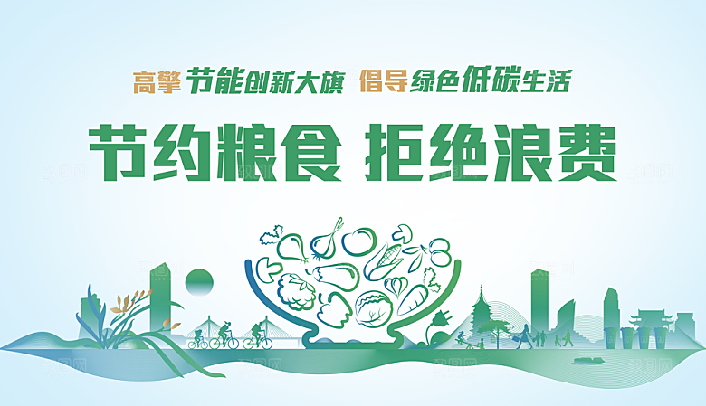 2024年会展板绿色海报签到处背景墙
