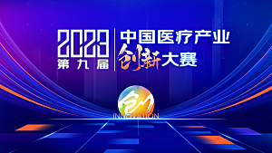 2024龙年年会展板企业签到处背景墙海报