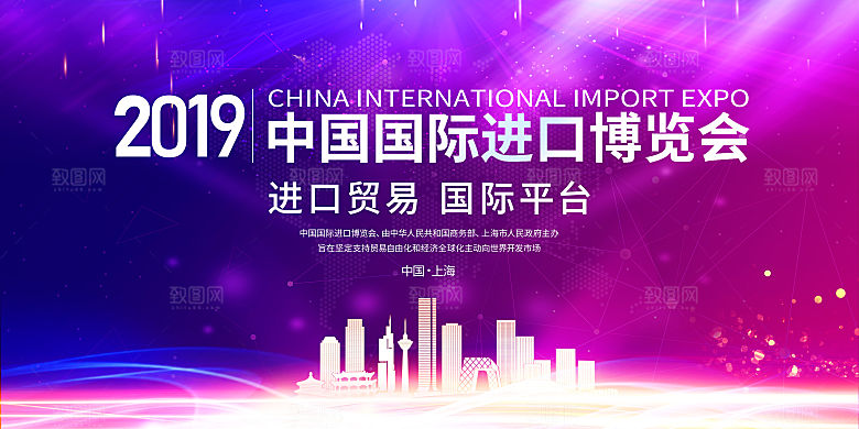 2024年会展板签到处背景墙紫色绿色海报