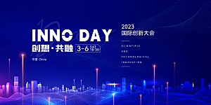 2024龙年年会展板企业签到处背景墙海报