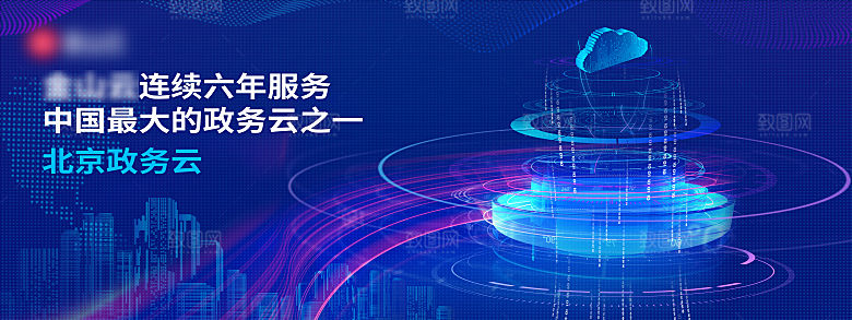 2024龙年年会展板企业签到处背景墙海报