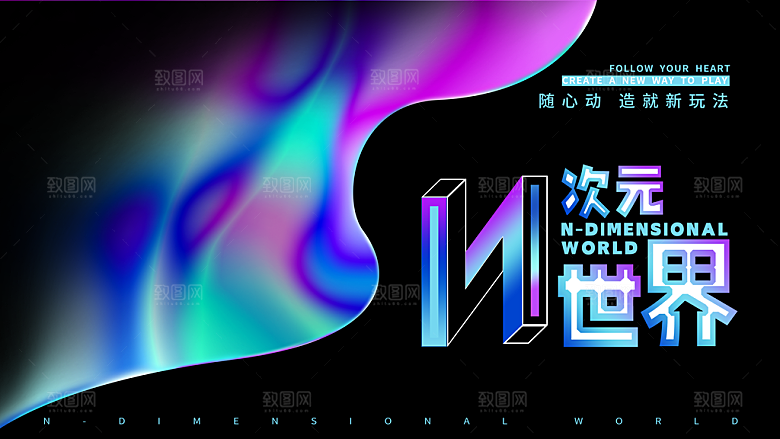 公司年会展板紫色签到处背景墙海报蓝色科技