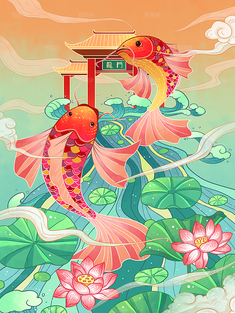 手绘国潮中国风锦鲤跃龙门插画海报