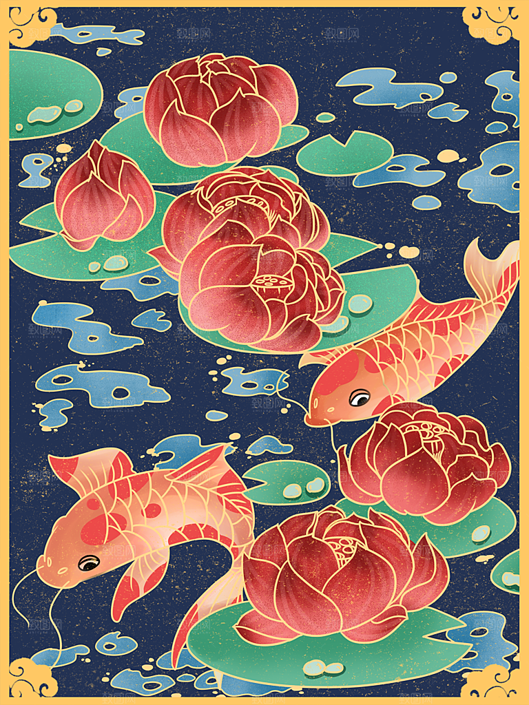 手绘国潮中国风锦鲤跃龙门插画海报