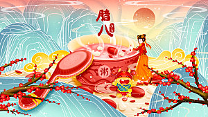 传统节日腊八喜庆插画海报展板