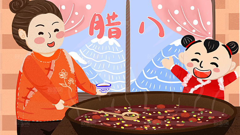 传统节日腊八喜庆插画海报展板