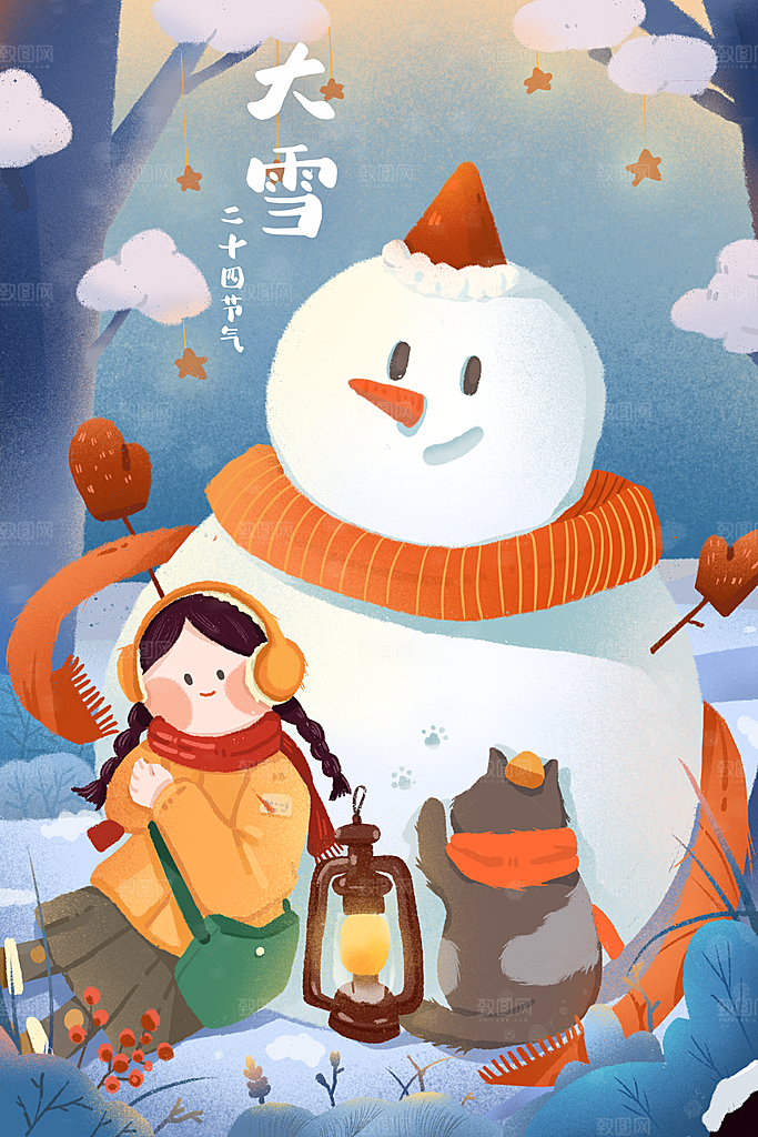 冬季风雪堆雪人可爱卡通风景插画