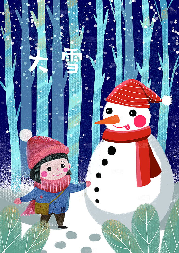 冬季风雪堆雪人可爱卡通风景插画
