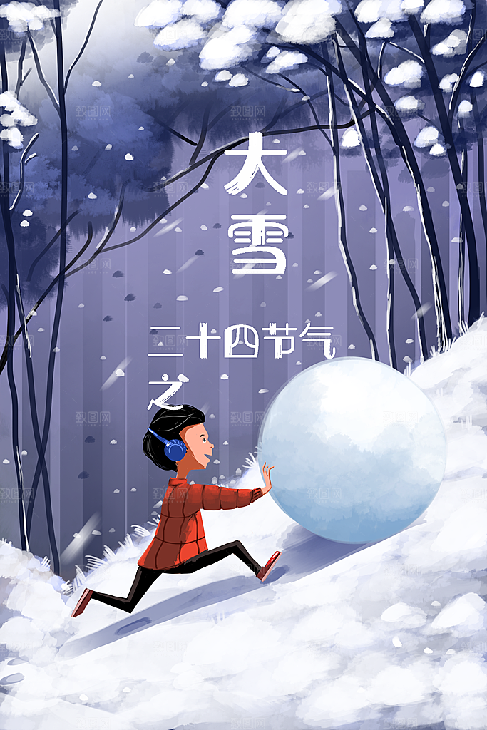 冬季风雪堆雪人可爱卡通风景插画