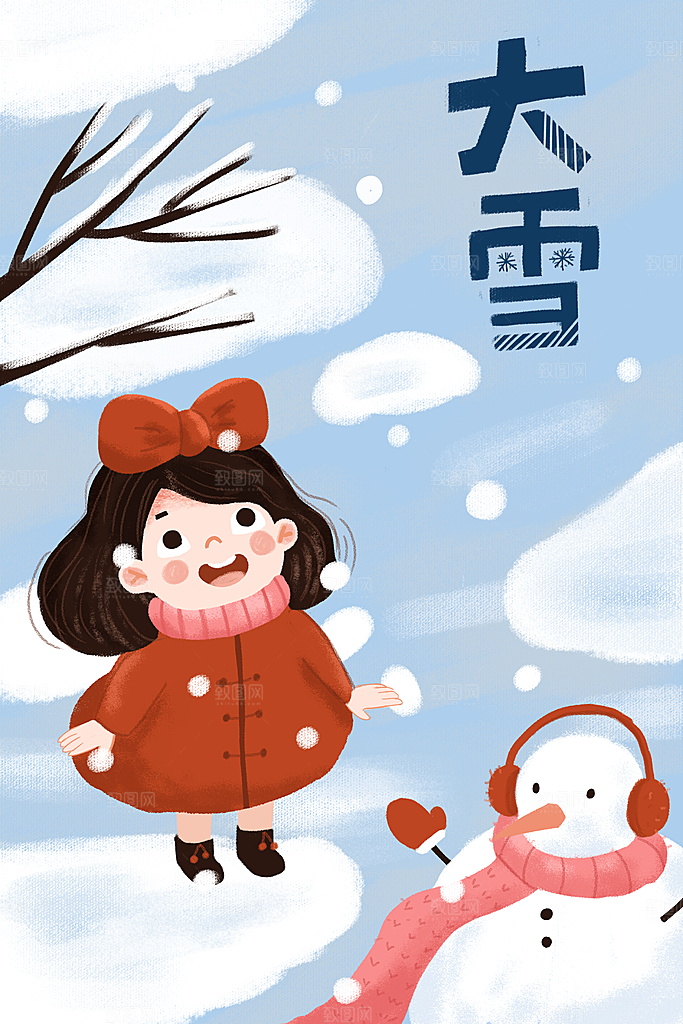 冬季风雪堆雪人可爱卡通风景插画