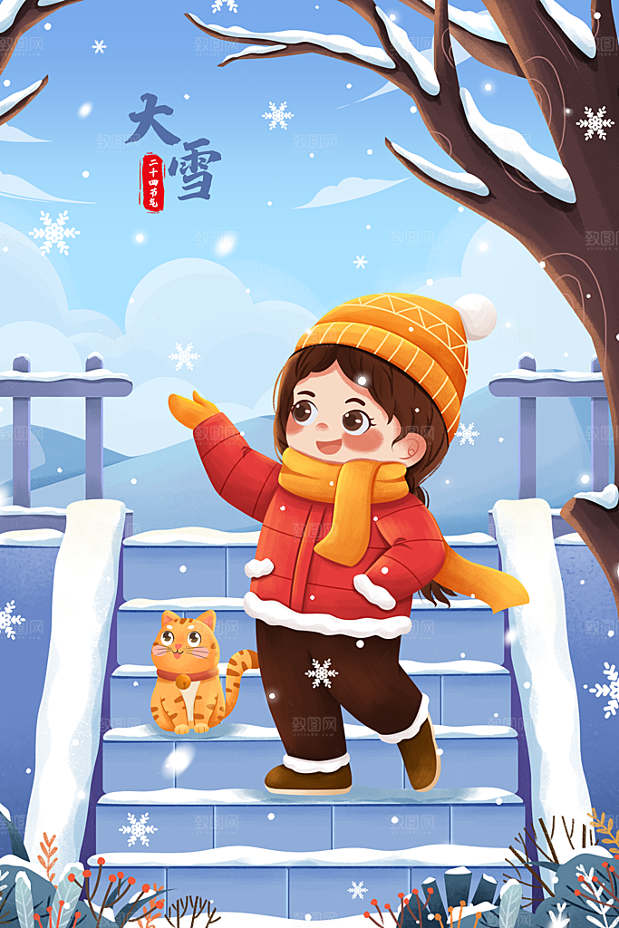冬季风雪堆雪人可爱卡通风景插画