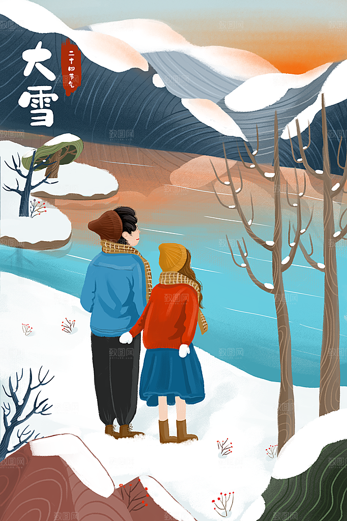 冬季风雪堆雪人可爱卡通风景插画