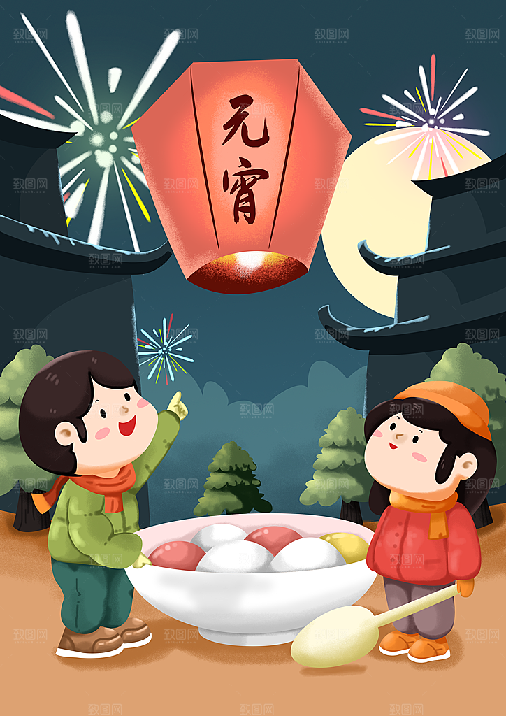 春节正月十五元宵节卡通手绘插画海报