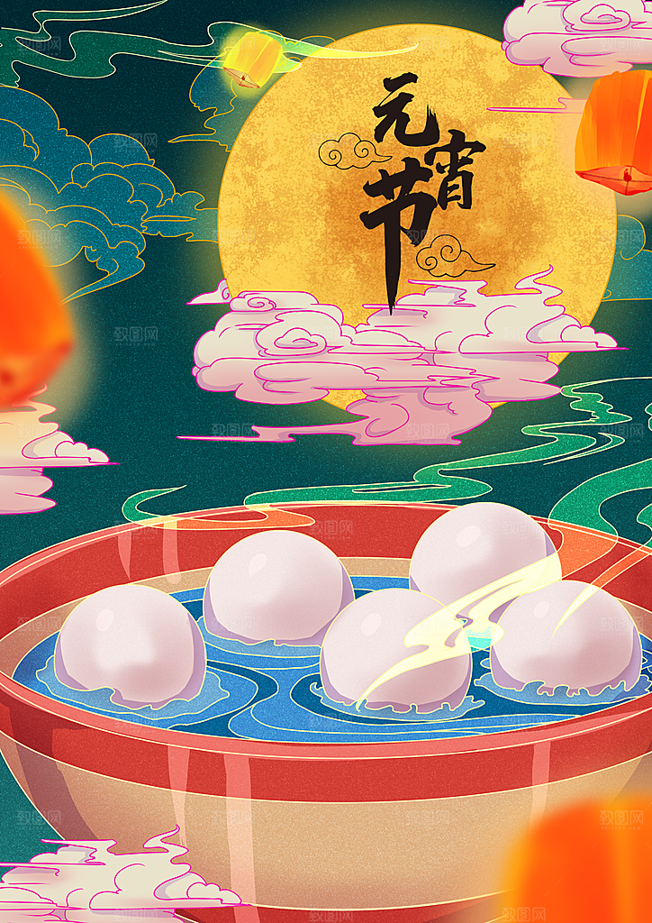春节正月十五元宵节卡通手绘插画海报