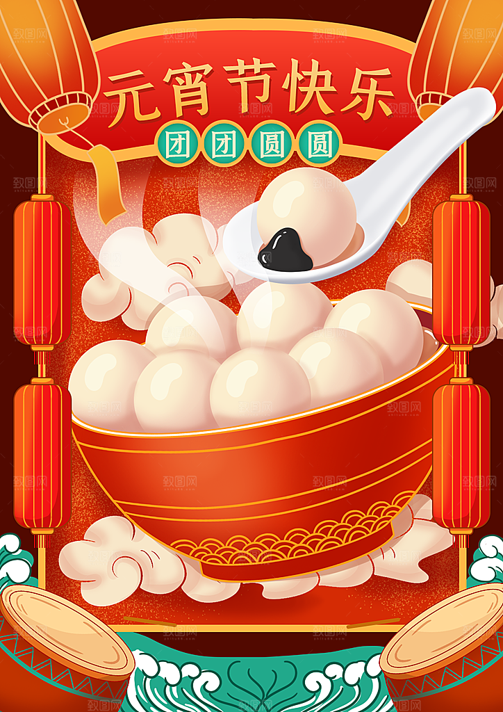 春节正月十五元宵节卡通手绘插画海报