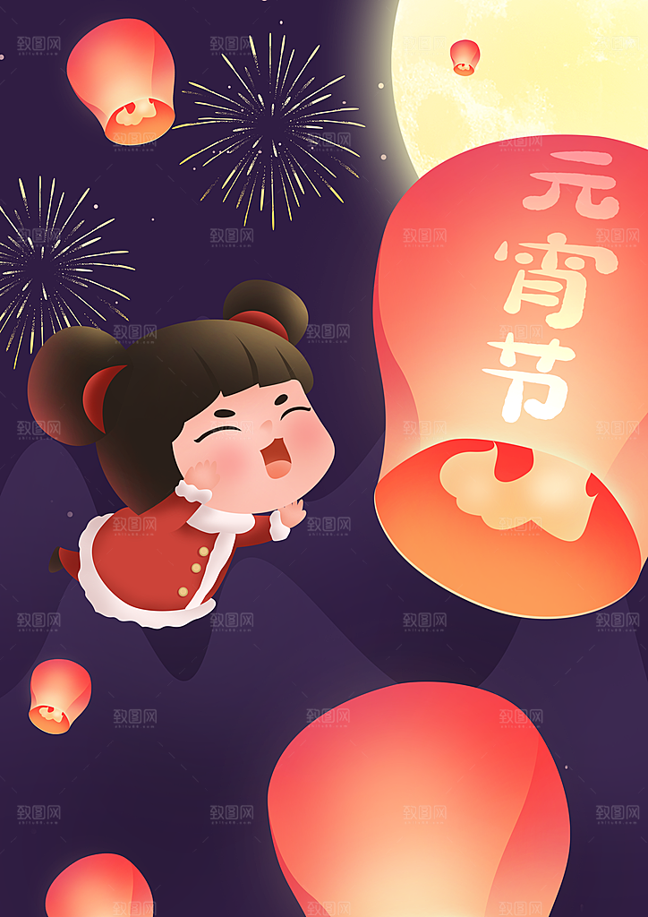 春节正月十五元宵节卡通手绘插画海报
