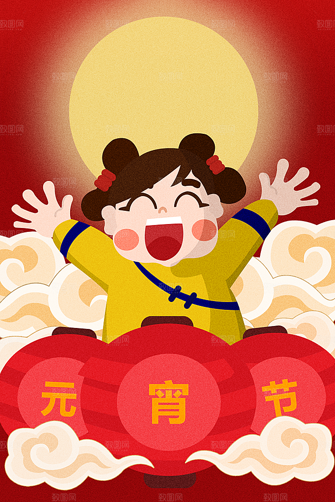 春节正月十五元宵节卡通手绘插画海报