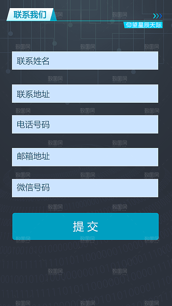 蓝色商务企业品牌H5模板