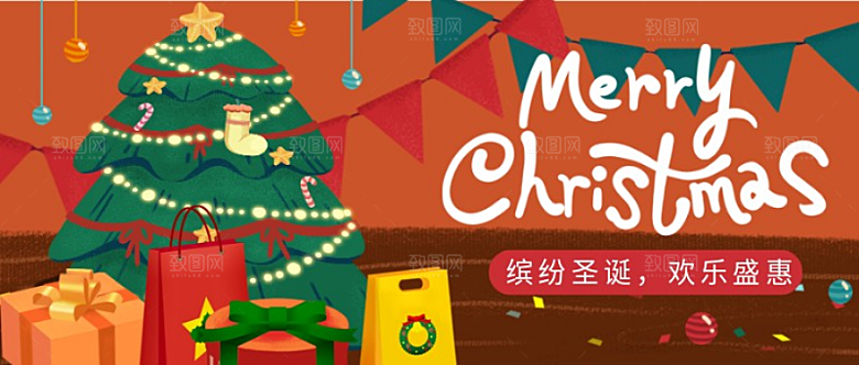 圣诞节手绘公众号首页