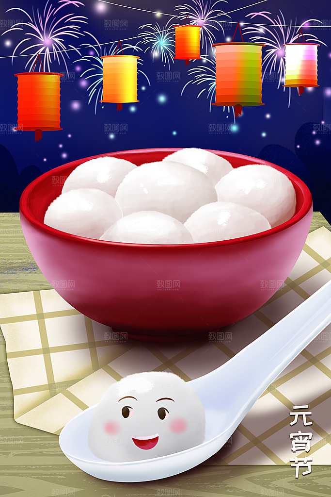 春节正月十五元宵节卡通手绘插画海报
