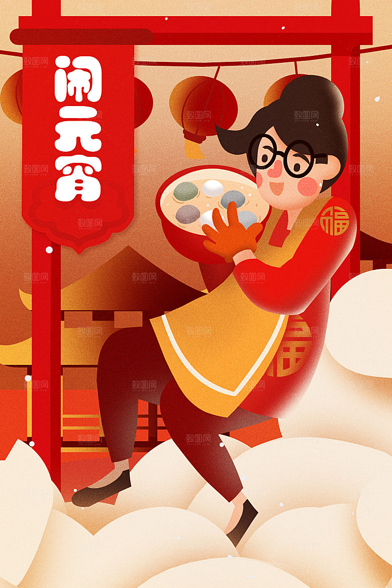 春节正月十五元宵节卡通手绘插画海报