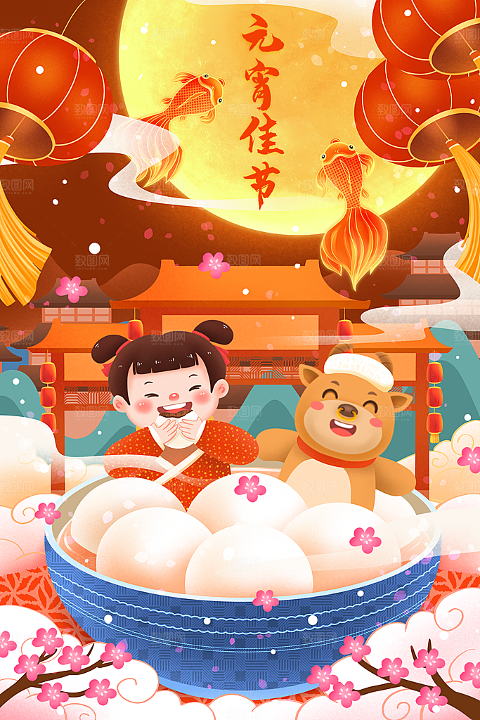 春节正月十五元宵节卡通手绘插画海报