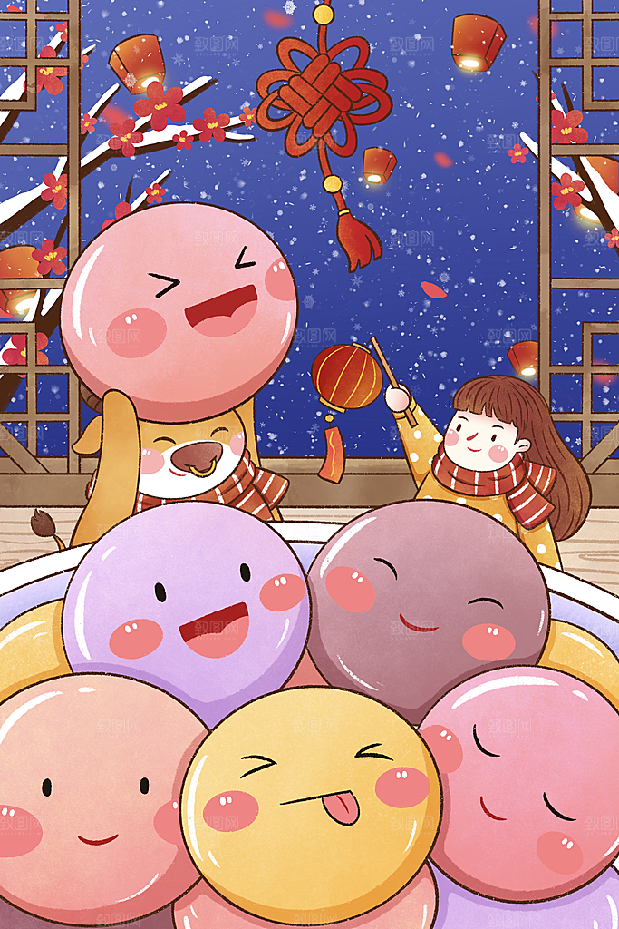 春节正月十五元宵节卡通手绘插画海报