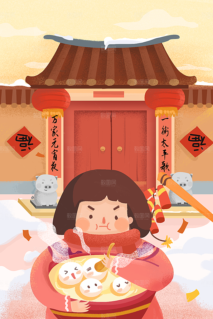春节正月十五元宵节卡通手绘插画海报