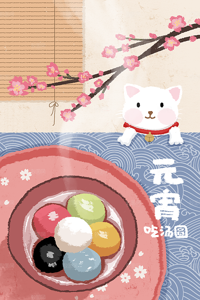 春节正月十五元宵节卡通手绘插画海报