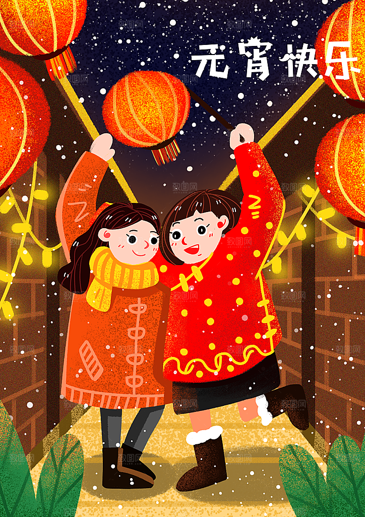 春节正月十五元宵节卡通手绘插画海报