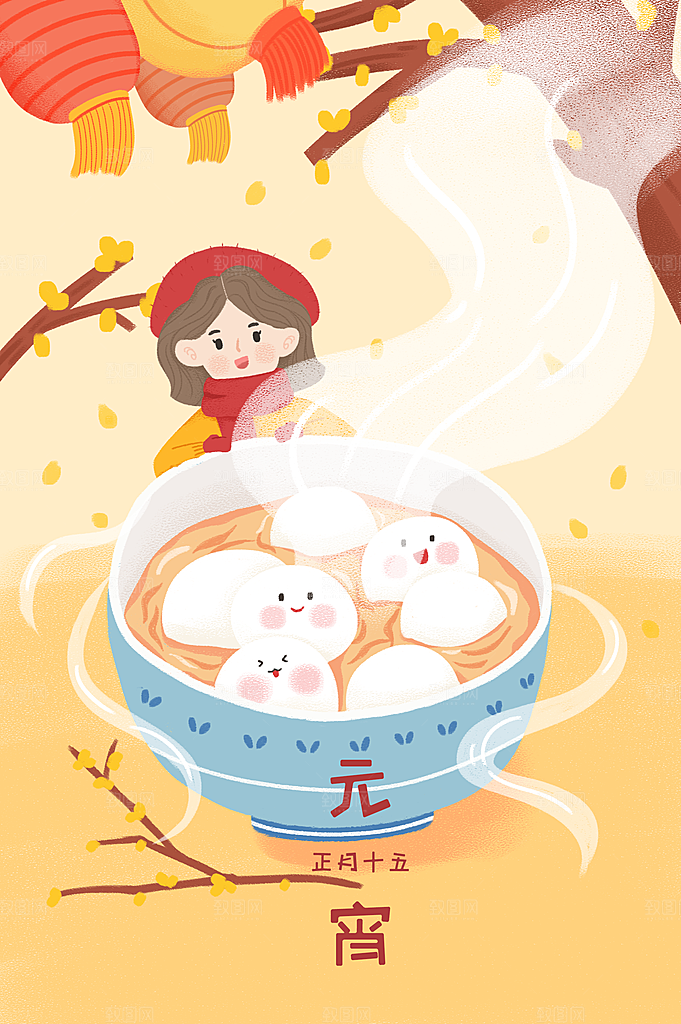 春节正月十五元宵节卡通手绘插画海报