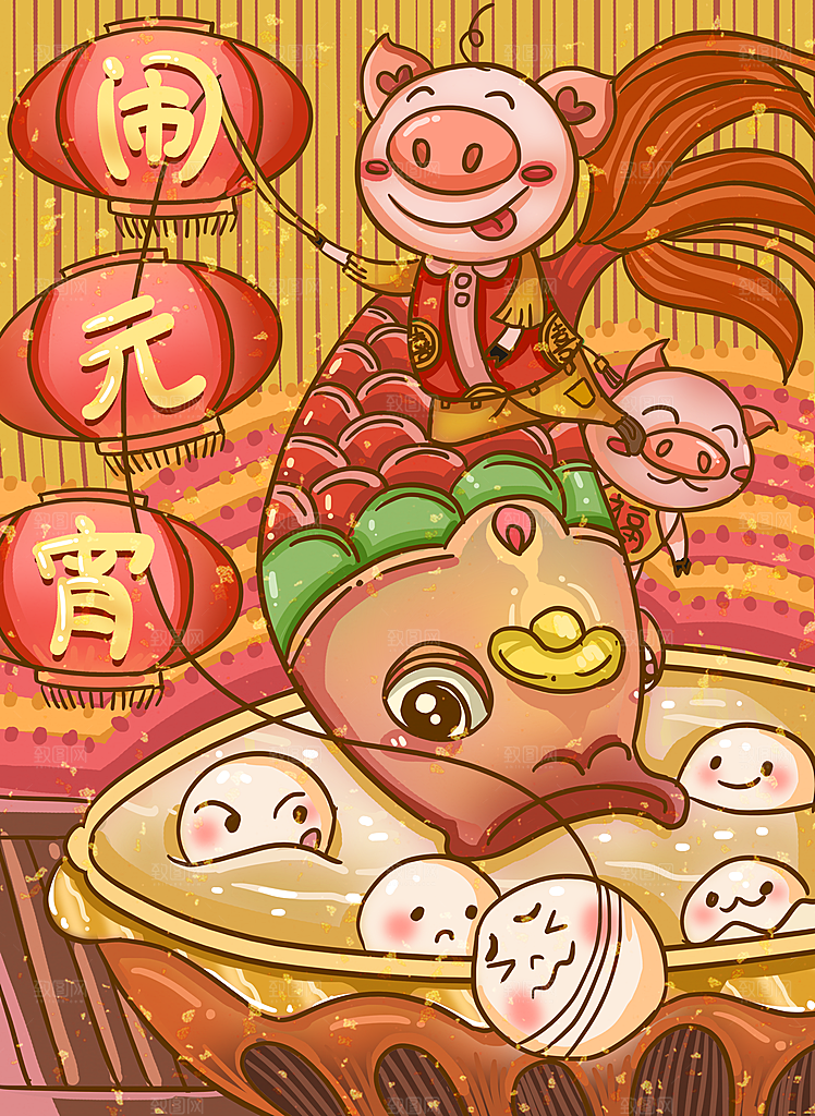 春节正月十五元宵节卡通手绘插画海报