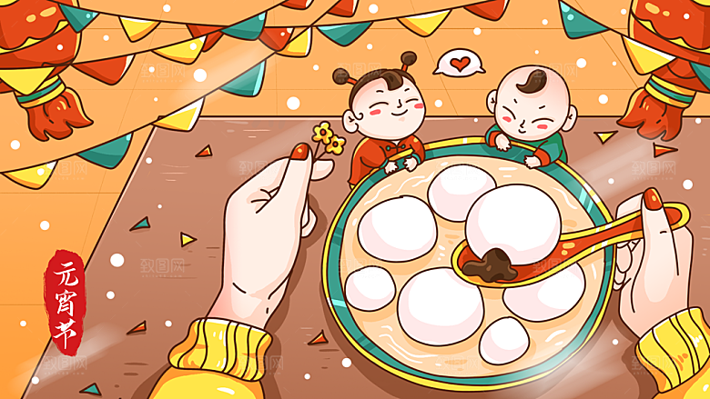 春节正月十五元宵节卡通手绘插画海报