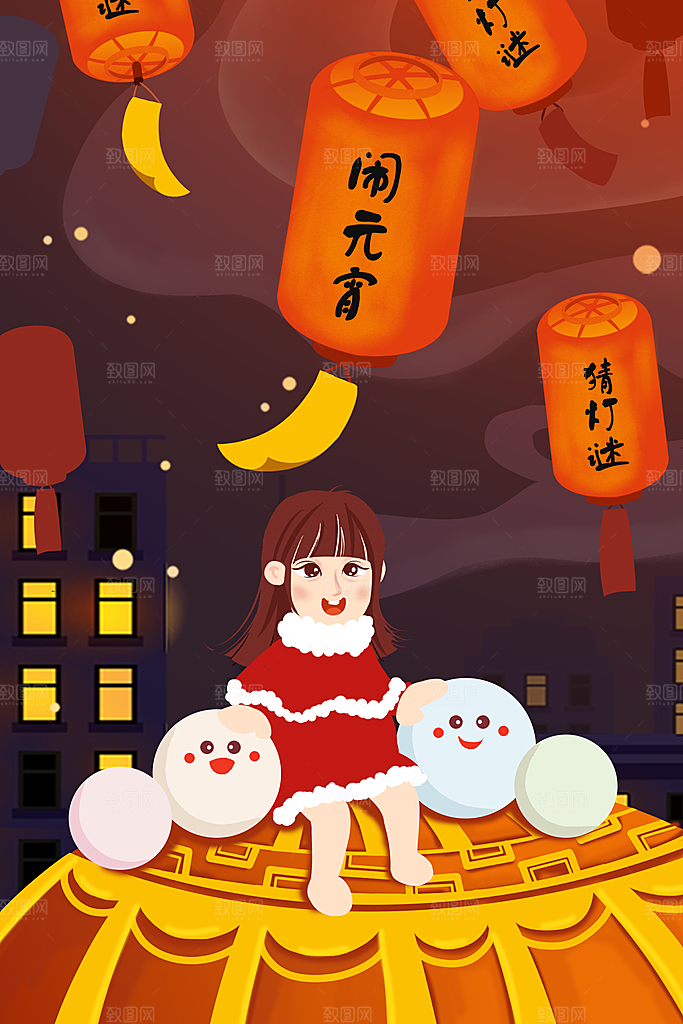 春节正月十五元宵节卡通手绘插画海报