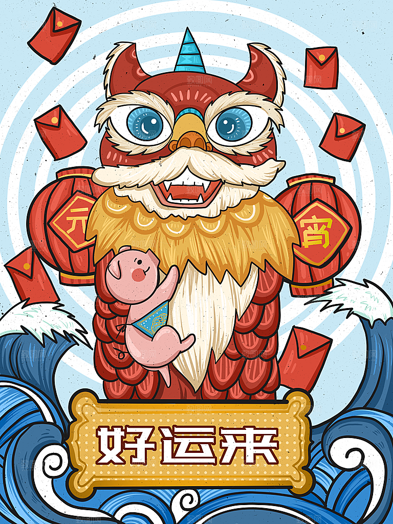 春节正月十五元宵节卡通手绘插画海报