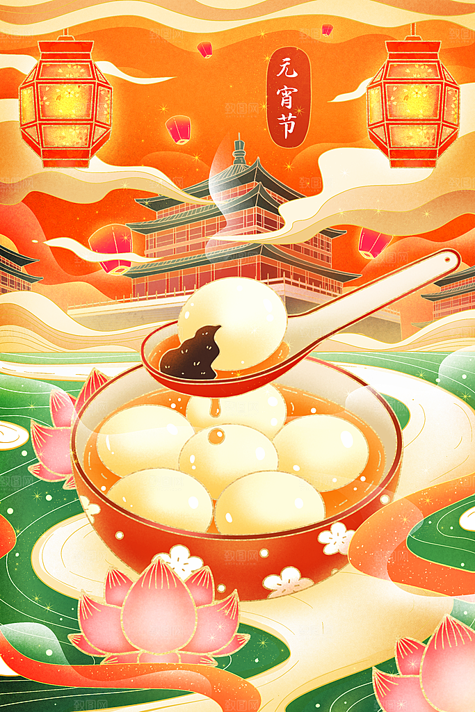 春节正月十五元宵节卡通手绘插画海报