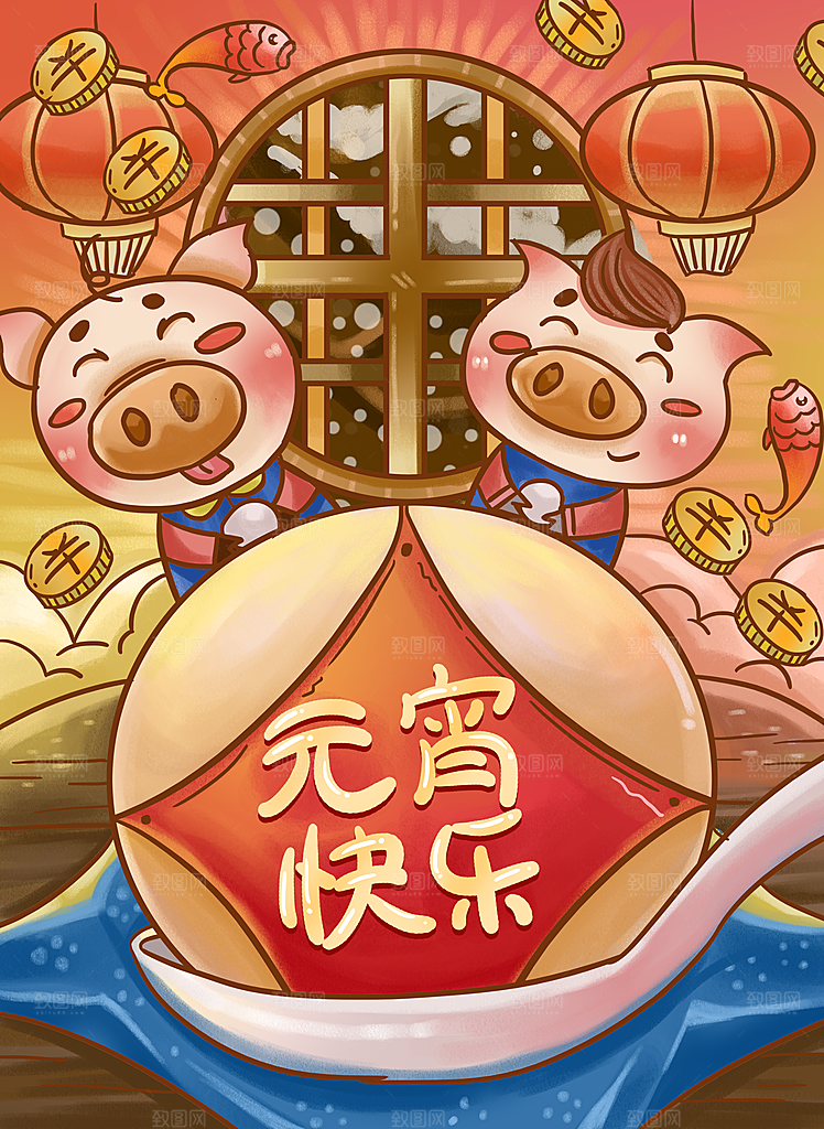春节正月十五元宵节卡通手绘插画海报
