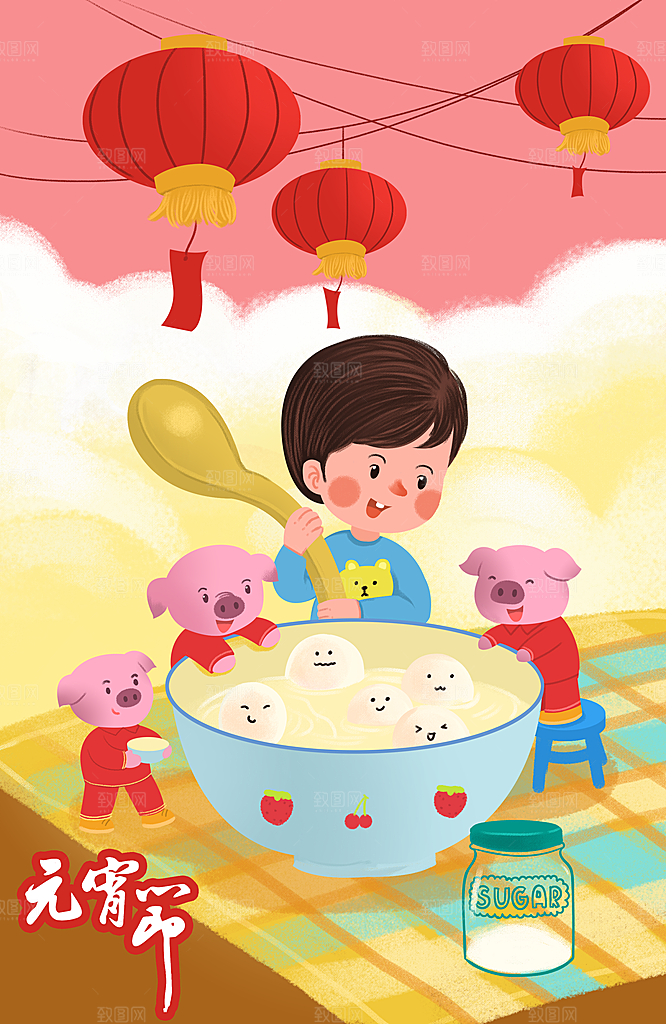 春节正月十五元宵节卡通手绘插画海报