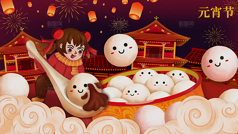 春节正月十五元宵节卡通手绘插画海报