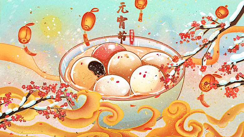 春节正月十五元宵节卡通手绘插画海报